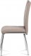 Jídelní židle AC-9920 CAP, cappuccino ekokůže s bílým prošitím/kov