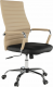 Kancelářská židle DRUGI TYP 1, béžová/černá