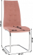 Pohupovací jídelní židle SALOMA NEW, růžová Velvet látka/chrom