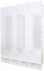 Modulární multifunkční skříň ZAFOD, bílá