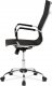 Kancelářská židle KA-Z303 BK, černá síťovina/chrom