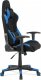 Kancelářská židle KA-V606 BLUE, modrá látka, houpací mech, kříž plast
