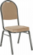 Konferenční židle JEFF 2 NEW stohovatelná, béžová/rám šedý