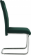 Pohupovací jídelní židle ABIRA NEW smaragdová Velvet látka/chrom